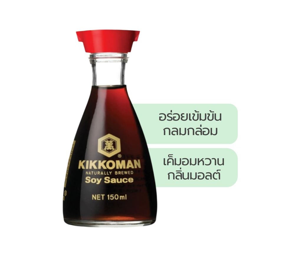 Kikkoman Soy Sauce Table Top 150 ml