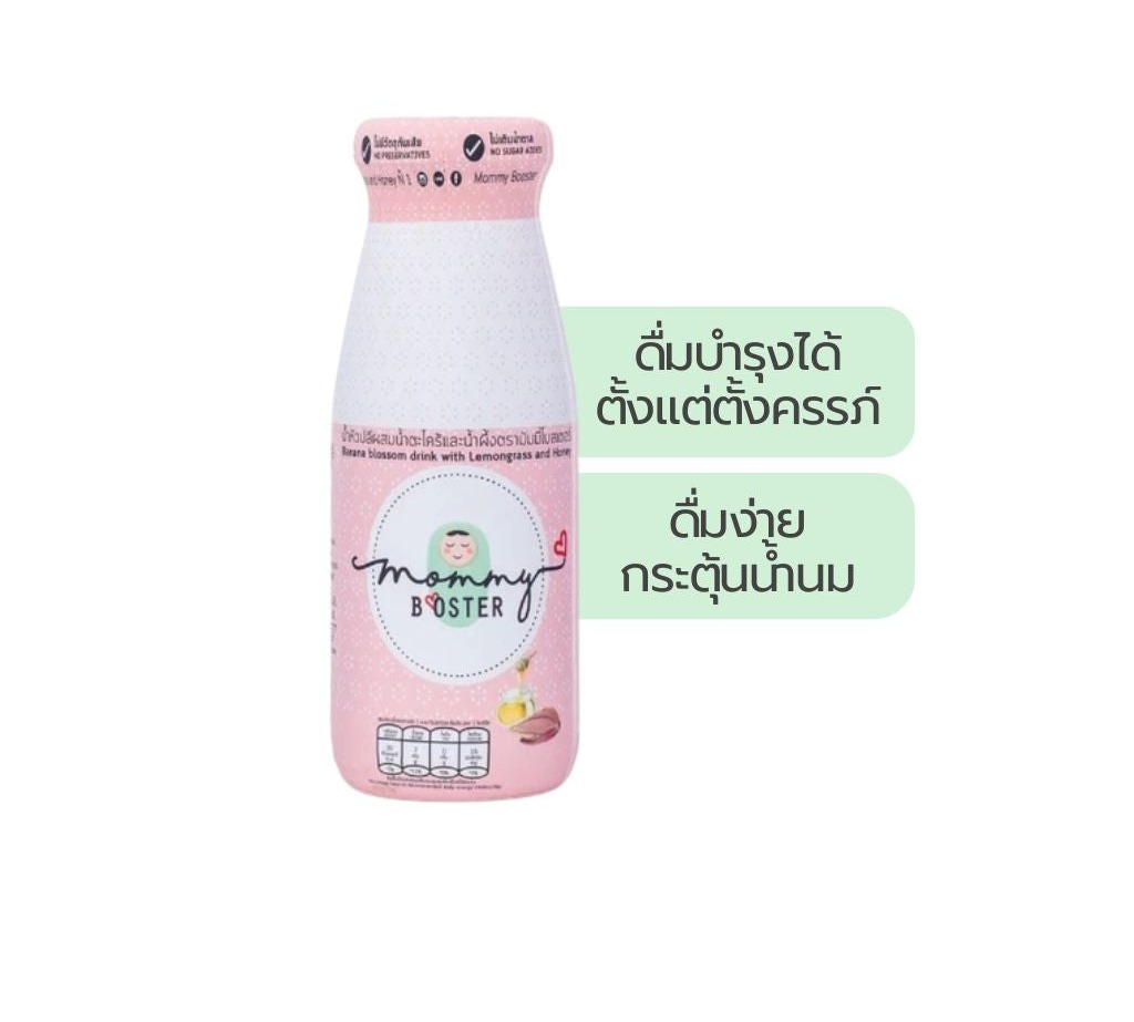 Lemon Farm Banana Blossom Lemongrass Honey Juice 180 ml
