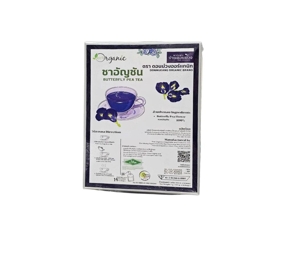 Lemon Farm Butterfly Pea Tea 0.5 g x 14 Sachets