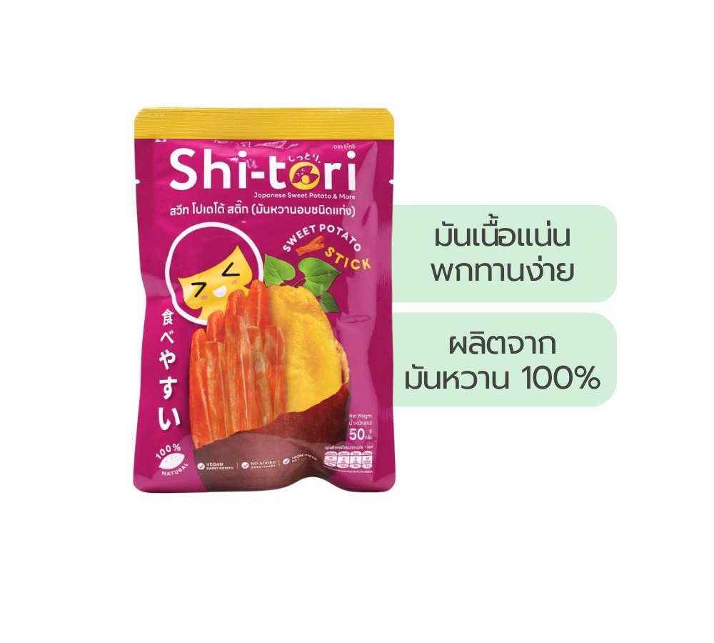 Lemon Farm Chewy Japanese Sweet Potato Sticks 50 g