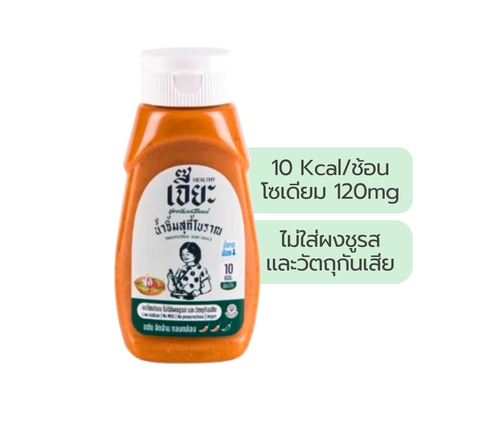 Lemon Farm Clean Recipe Sukiyaki Dipping Sauce 350 g
