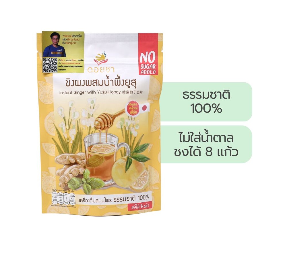 Lemon Farm Ginger Powder with Yuzu Honey 100 g