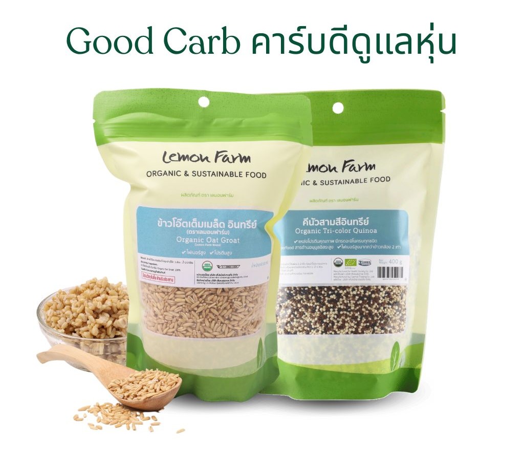 Lemon Farm Good Carb Healthy Grain Mix 1 kg