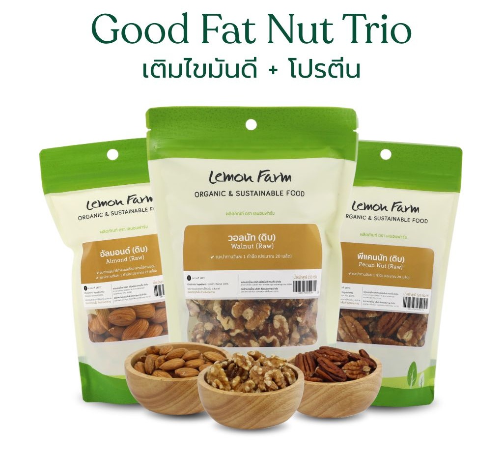 Lemon Farm Good Fat Nut Trio Almond Pecan Walnut 500 g