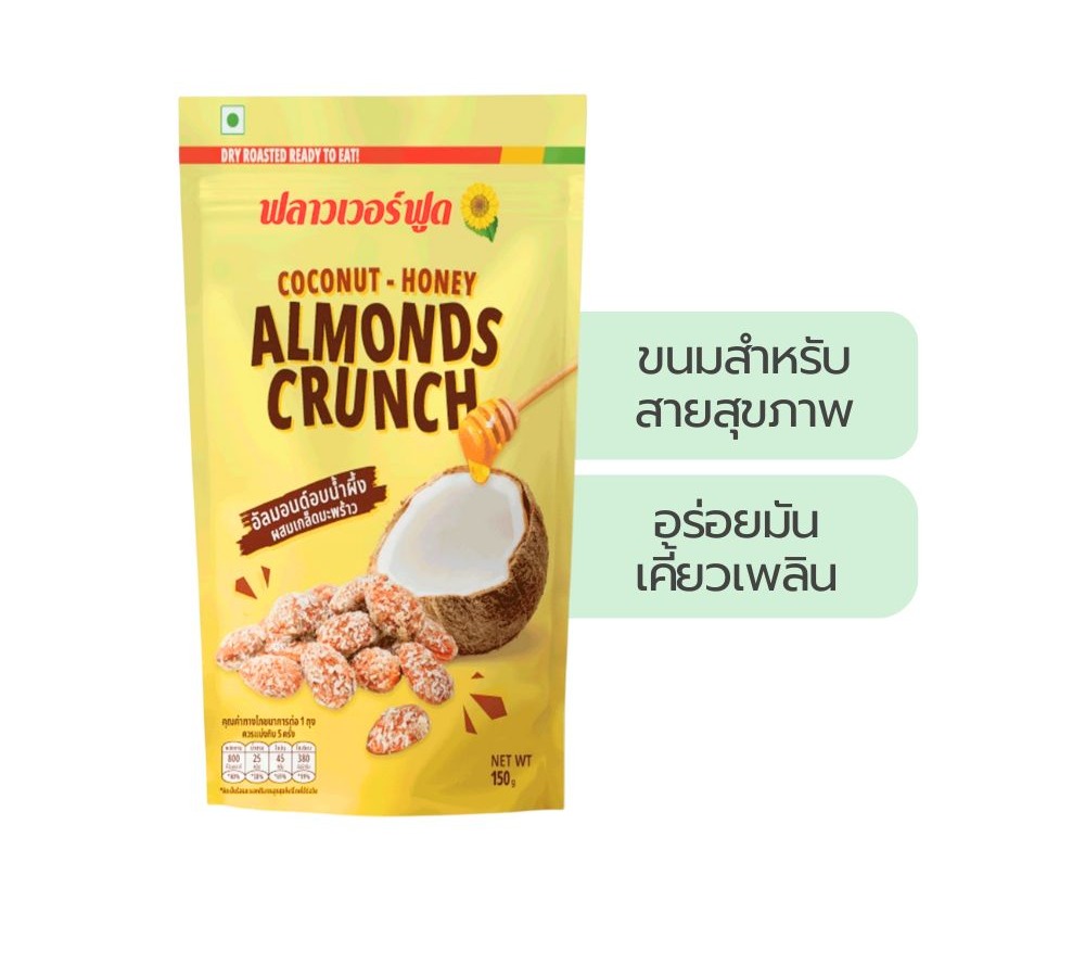 Lemon Farm Honey Roasted Almonds with Coconut Flakes 150 g