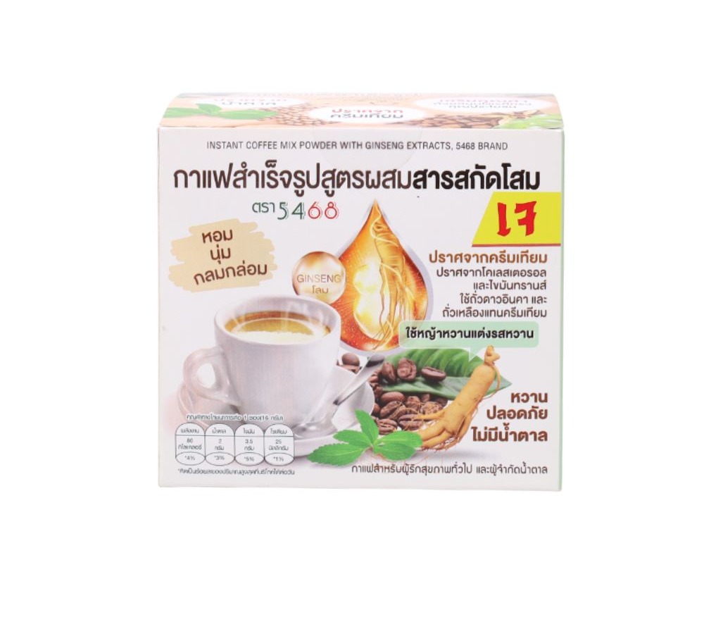 Lemon Farm Instant Coffee with Ginseng Extract 16 g x 10 Sachets