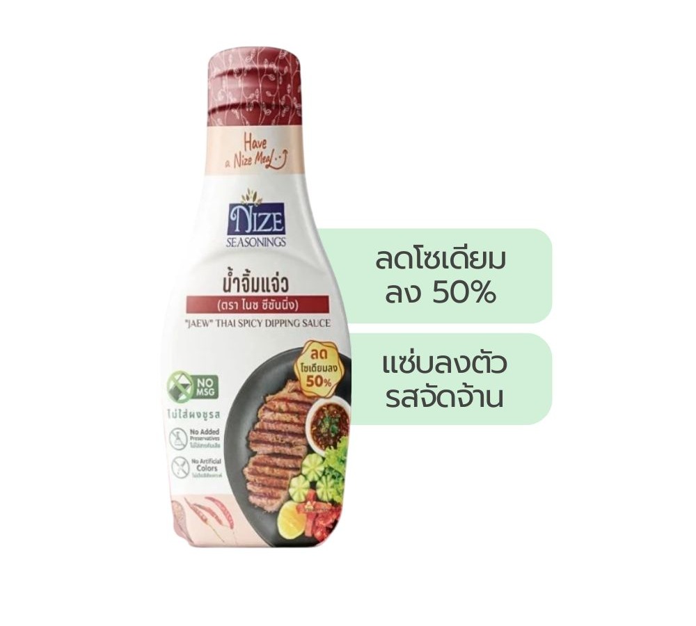 Lemon Farm Jaew Dipping Sauce 220 g