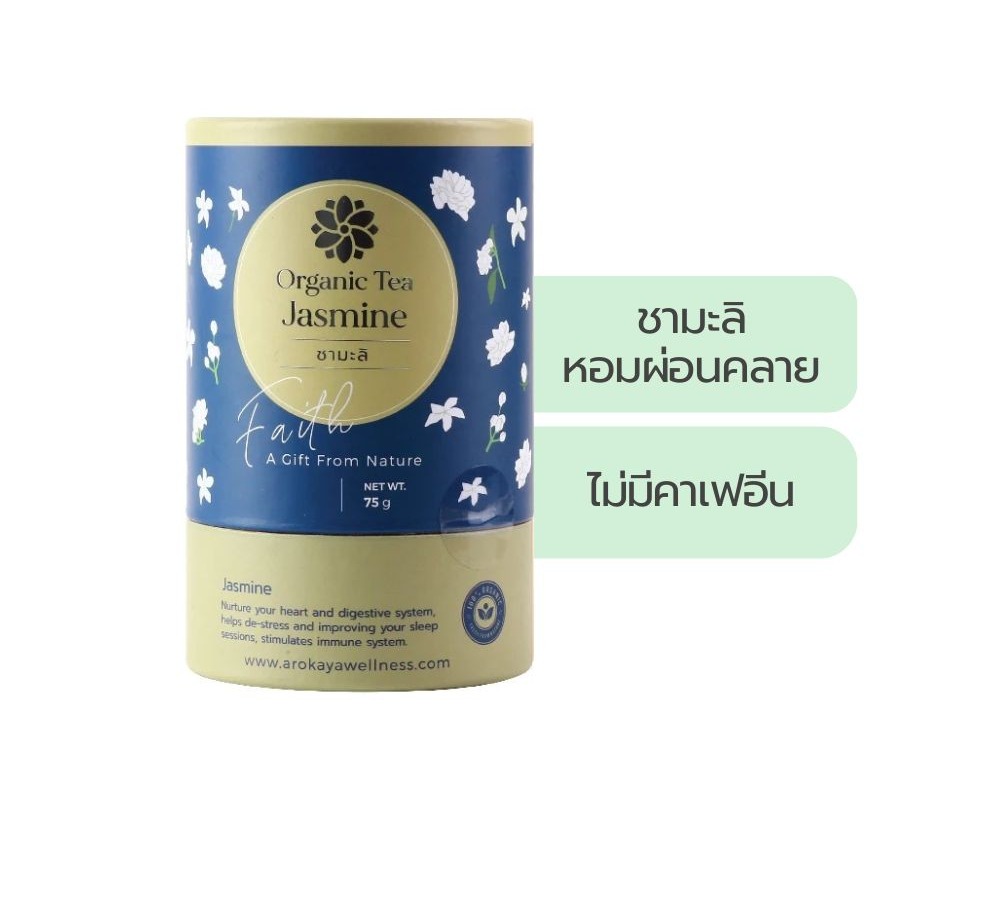Lemon Farm Jasmine Tea 75 g
