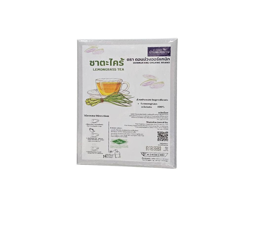 Lemon Farm Lemongrass Tea 0.5 g x 14 Sachets