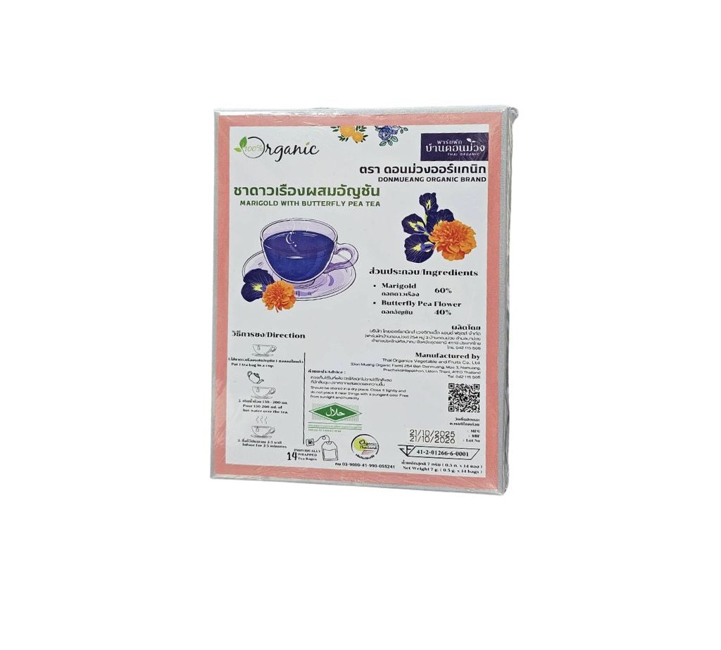 Lemon Farm Marigold Butterfly Pea Tea 0.5 g x 14 Sachets