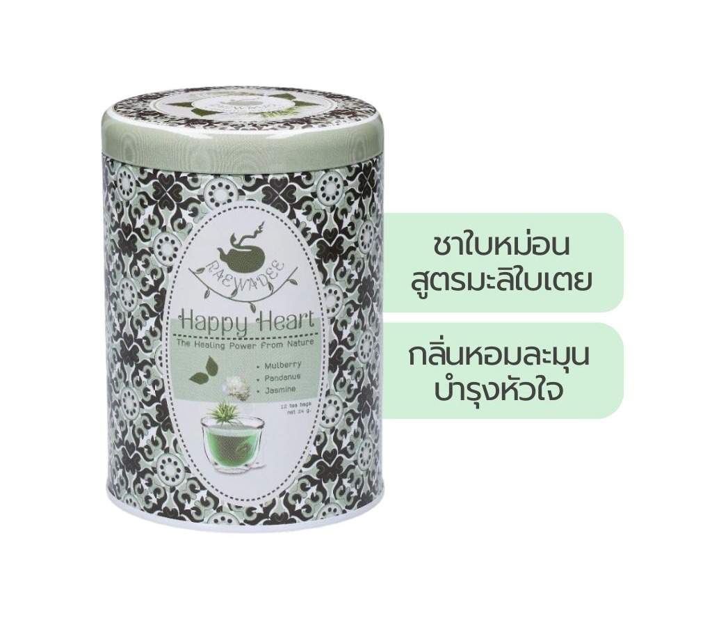 Lemon Farm Mulberry Leaf Tea Jasmine Pandan Happy Heart 12 Sachets