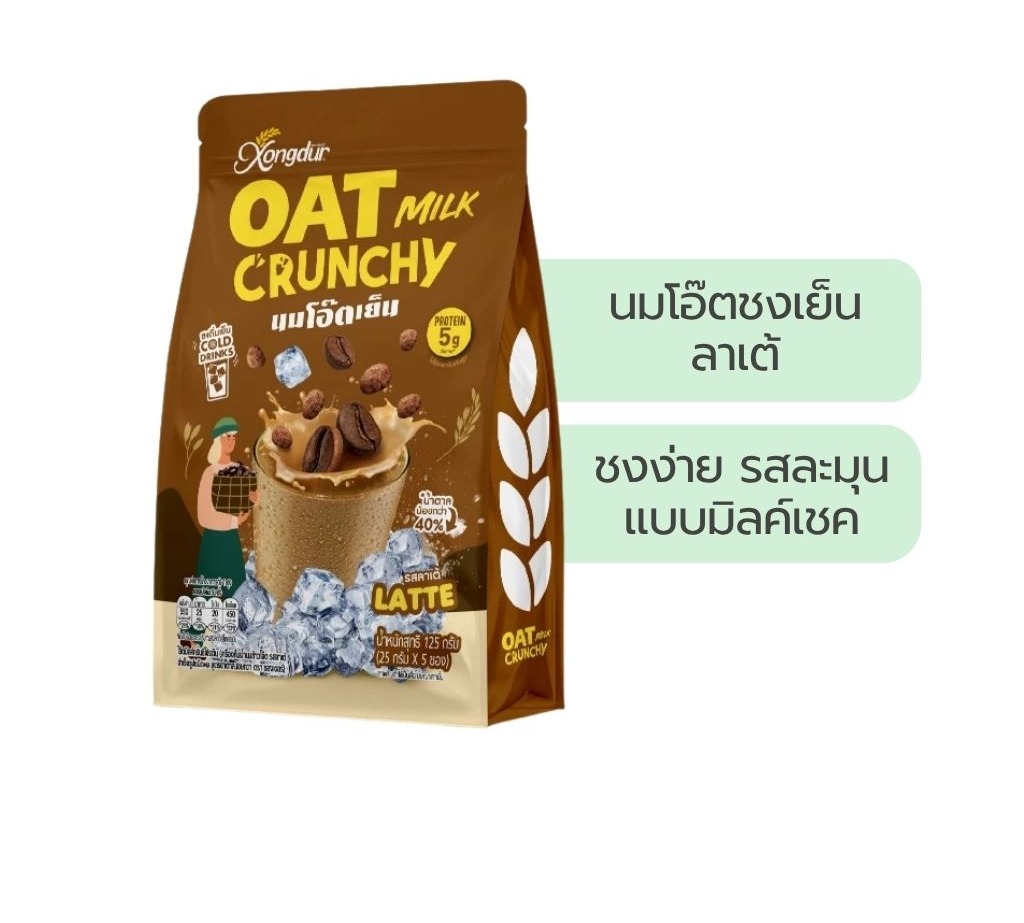 Lemon Farm Oat Milk Crunchy Protein Latte 125 g