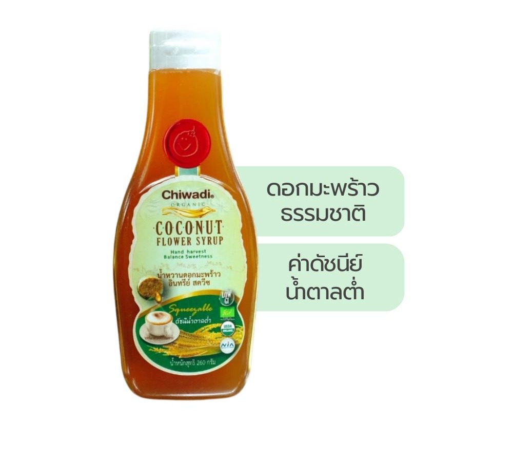 Lemon Farm Organic Coconut Nectar Syrup Squeeze 260 g