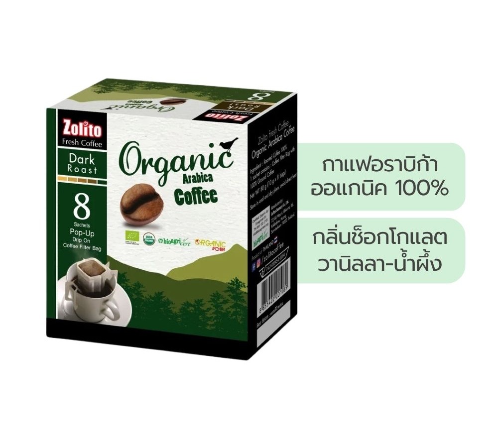 Lemon Farm Organic Ground Coffee Arabica Dark Roast 10 g x 8 Sachets