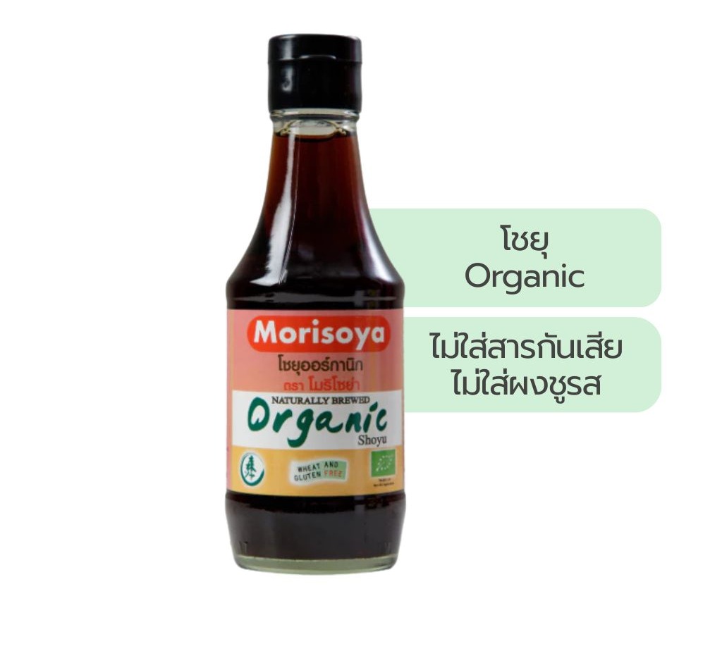Lemon Farm Organic Shoyu 200 ml
