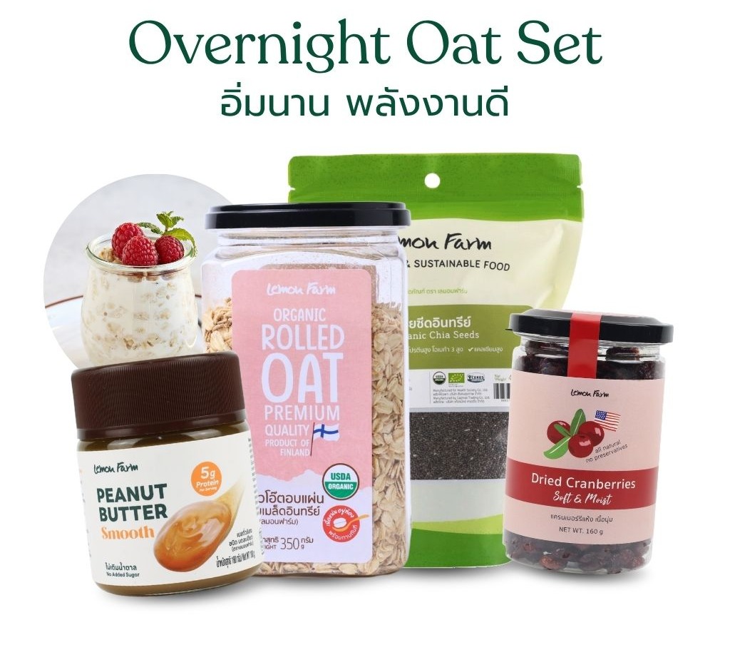 Lemon Farm Overnight Oat Set Oats Chia Peanut Butter Cranberry 1.8 kg