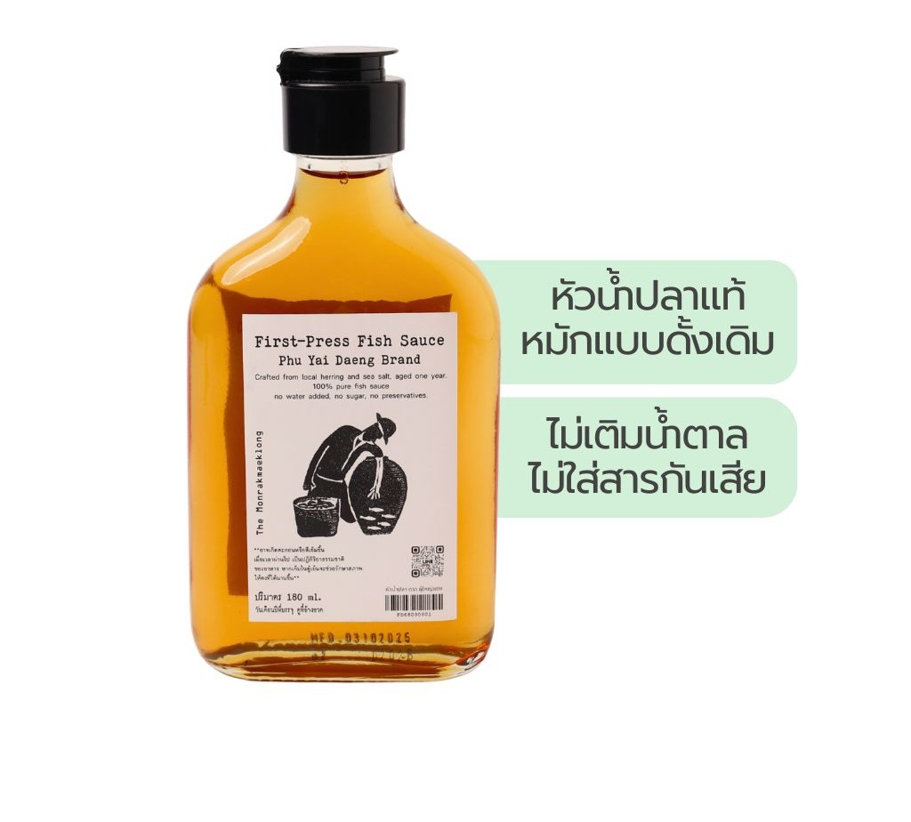 Lemon Farm Premium Pure Fish Sauce 180 ml
