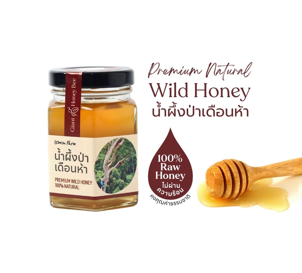 Lemon Farm Premium Wild Honey 130 g