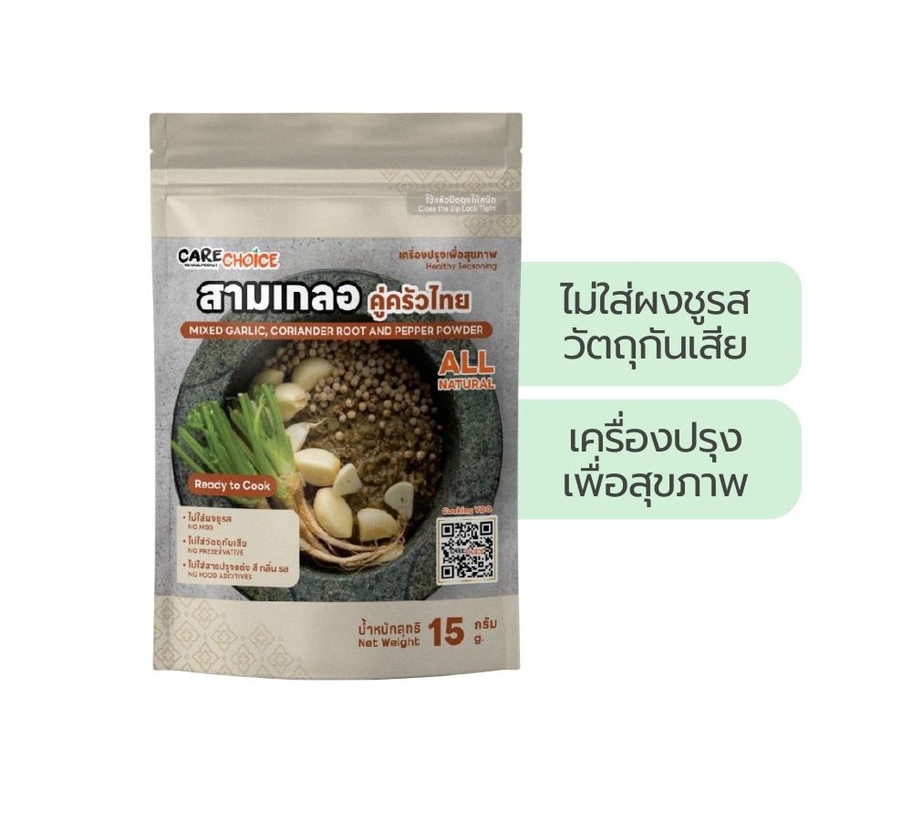 Lemon Farm Sam Gler Healthy Seasoning 15 g