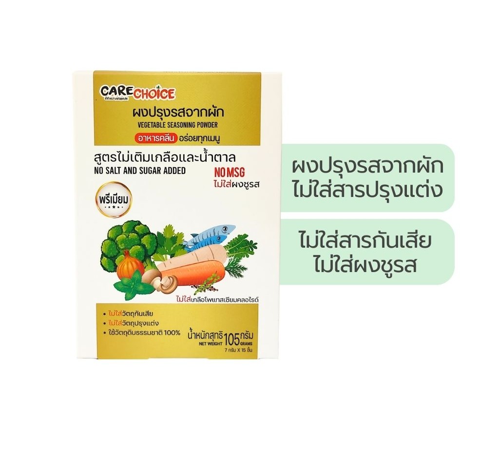 Lemon Farm Seasoning Powder No Salt No Sugar 100 g