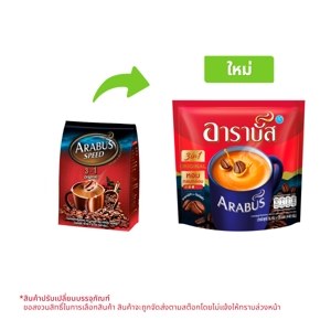 Arabus Speed 3in1 Instant Coffee Original 448 g