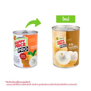 Big C Happy Price Pro Canned Longan In Syrup 565 g