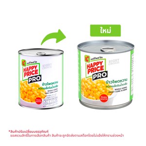 Big C Happy Price Pro Whole Kernel Sweet Corn In Brine 340 g
