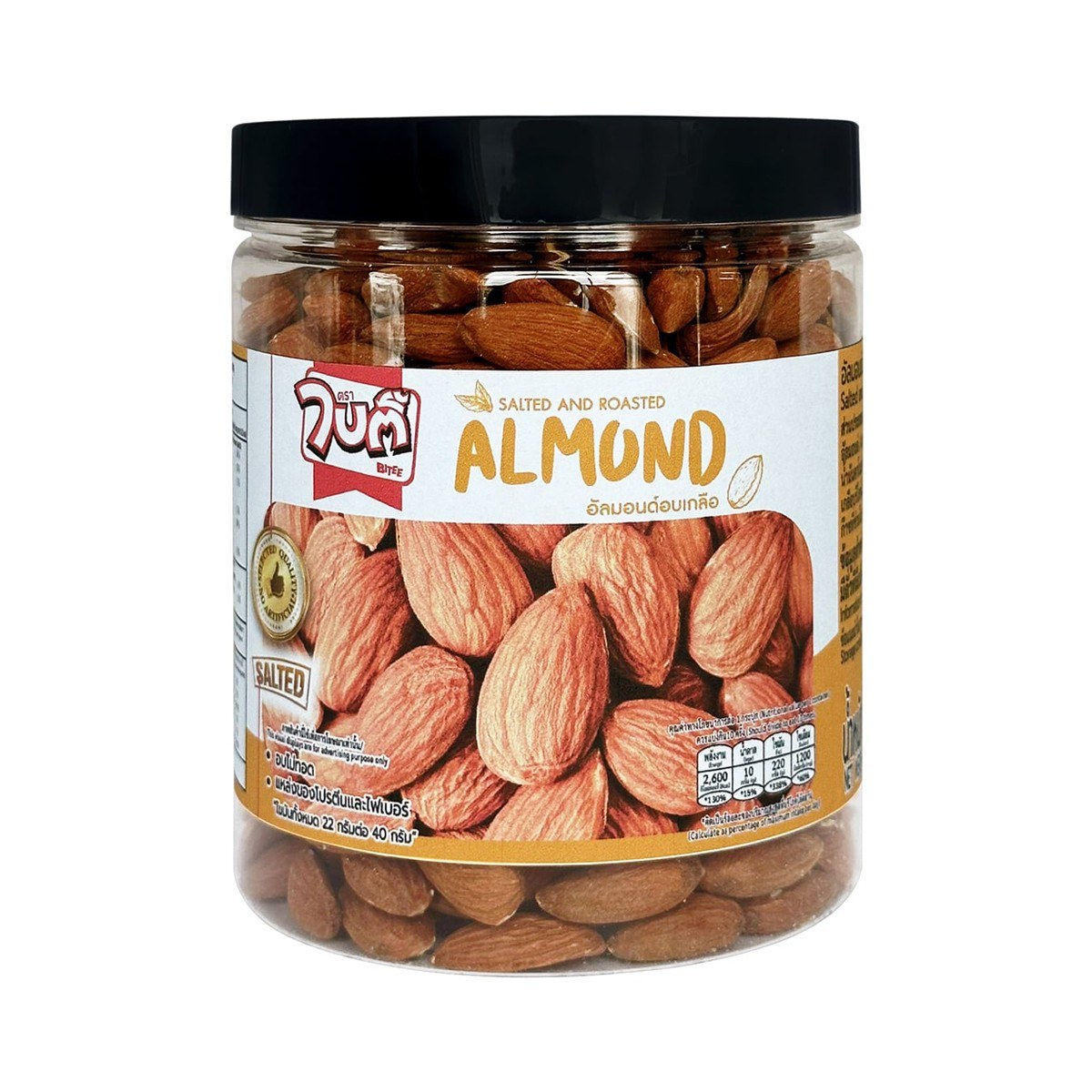Bitee Salted And Roasted Almonds 400 g