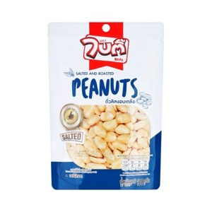 Bitee Salted And Roasted Peanuts 160 g
