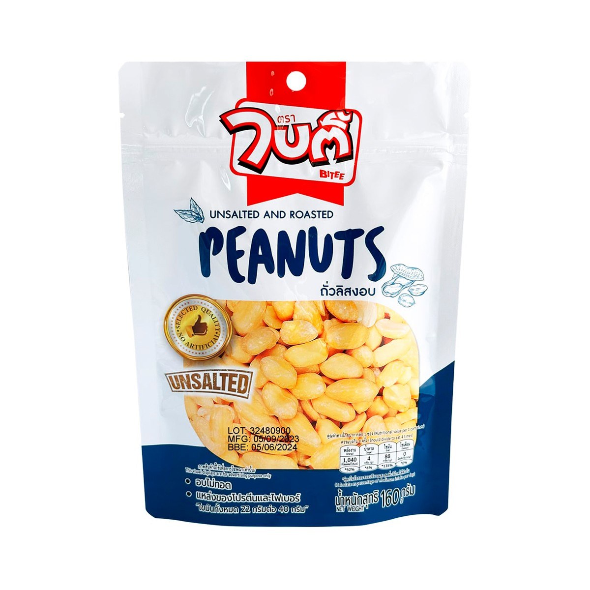 Bitee Unsalted And Roasted Peanuts 160 g