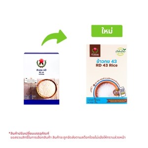 Buachomphoo Rd43 Box 1 kg