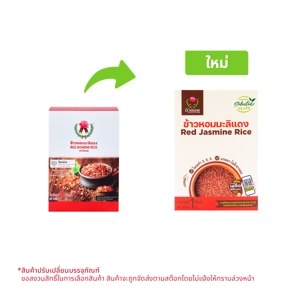 Buachomphoo Red Jasmine Rice 1 kg
