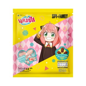 Campus Orange Chocolate Flavored Coated Snack 12 G Keychain Coin Purse 1 Unit Assorted Patterns 12 g