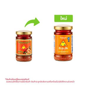 Chuahahseng Tom Yum Chilli Paste 114 g