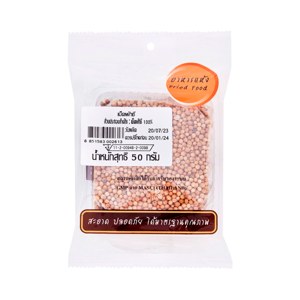 Coriander Seeds 50 g
