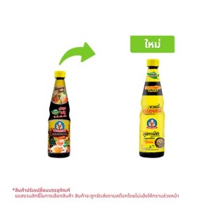 Deksomboon Seasoning Sauce Yellow Cap 700 ml