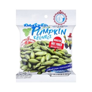 Hand Brand Roasted Pumpkin Kernels 25 g