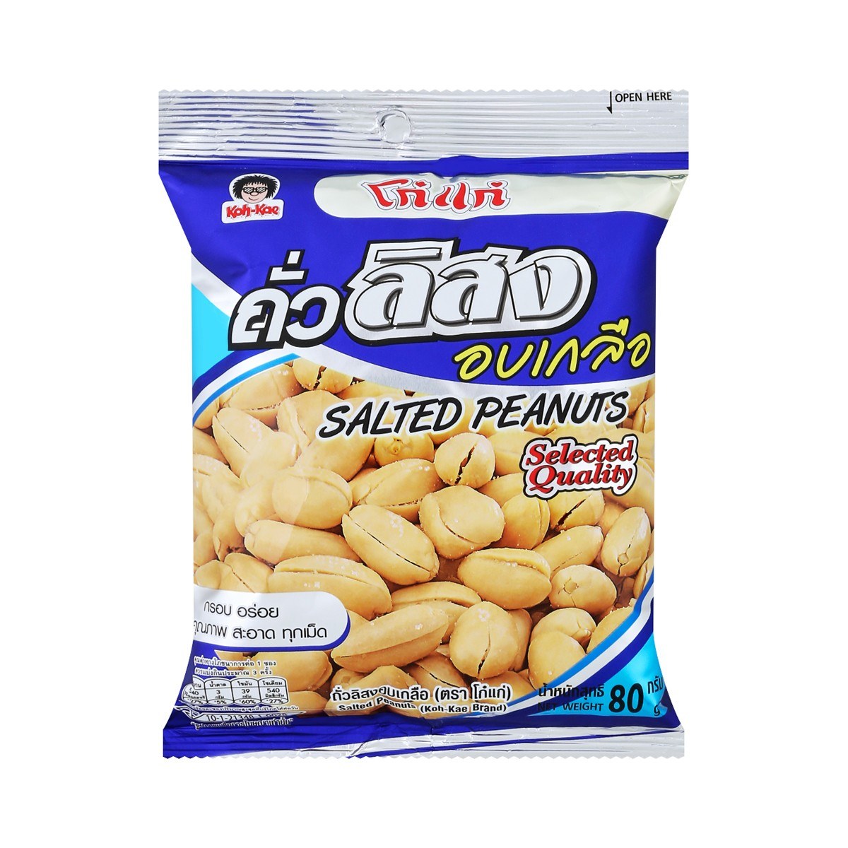 Kho Kae Peanuts Salted Size 80 g