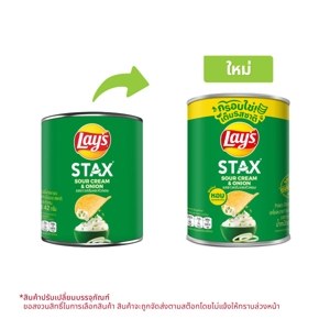Lays Stax Potato Chips Sour Cream And Onion Flavor 44 g
