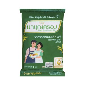 Mabunkhong Jasmine Rice 100 1 kg