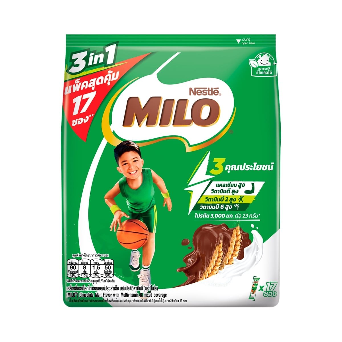 Milo 3 In 1 Activ Go Chocolate Malt Mixed Beverage 23 G Pack 17 23 g
