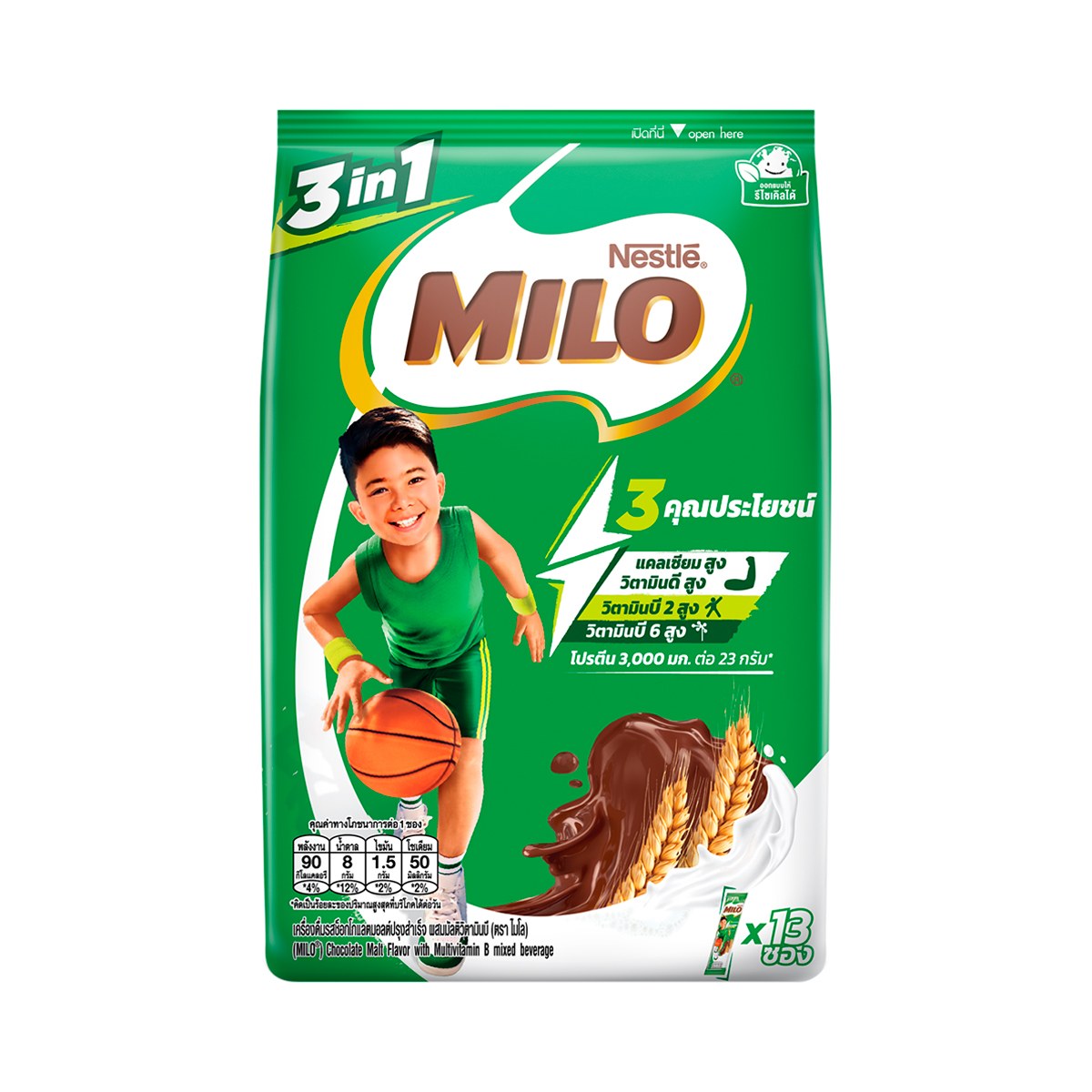 Milo Activ Go Chocolate Malt Mixed Beverage Powder 23 G Pack 13 23 g
