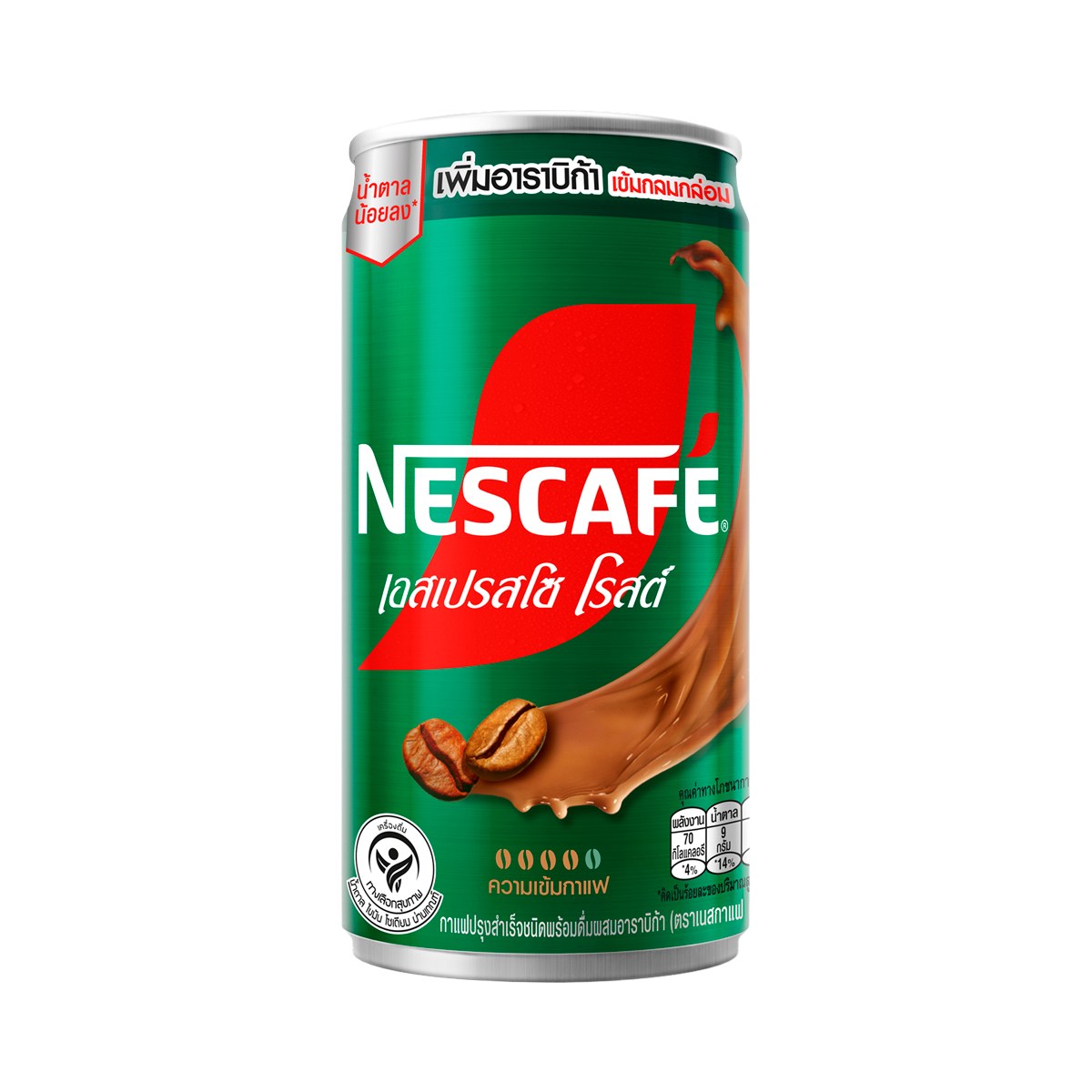 Nescafe Canned Coffee Extra 170 ml