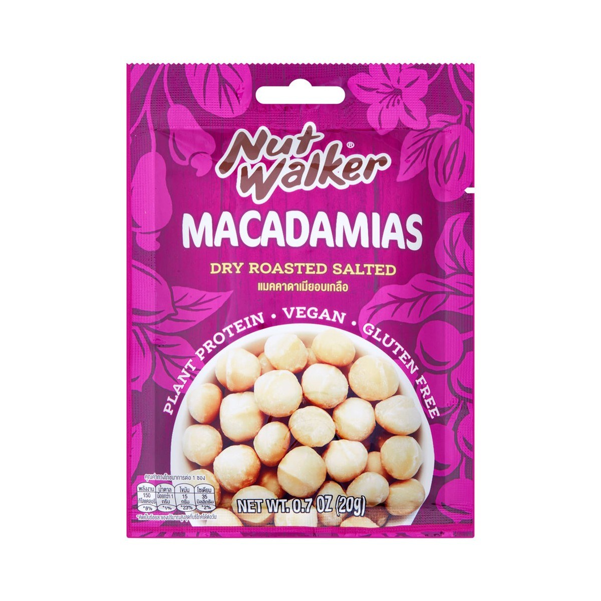 Nut Walker Roated Macadamia With Salt 20 g
