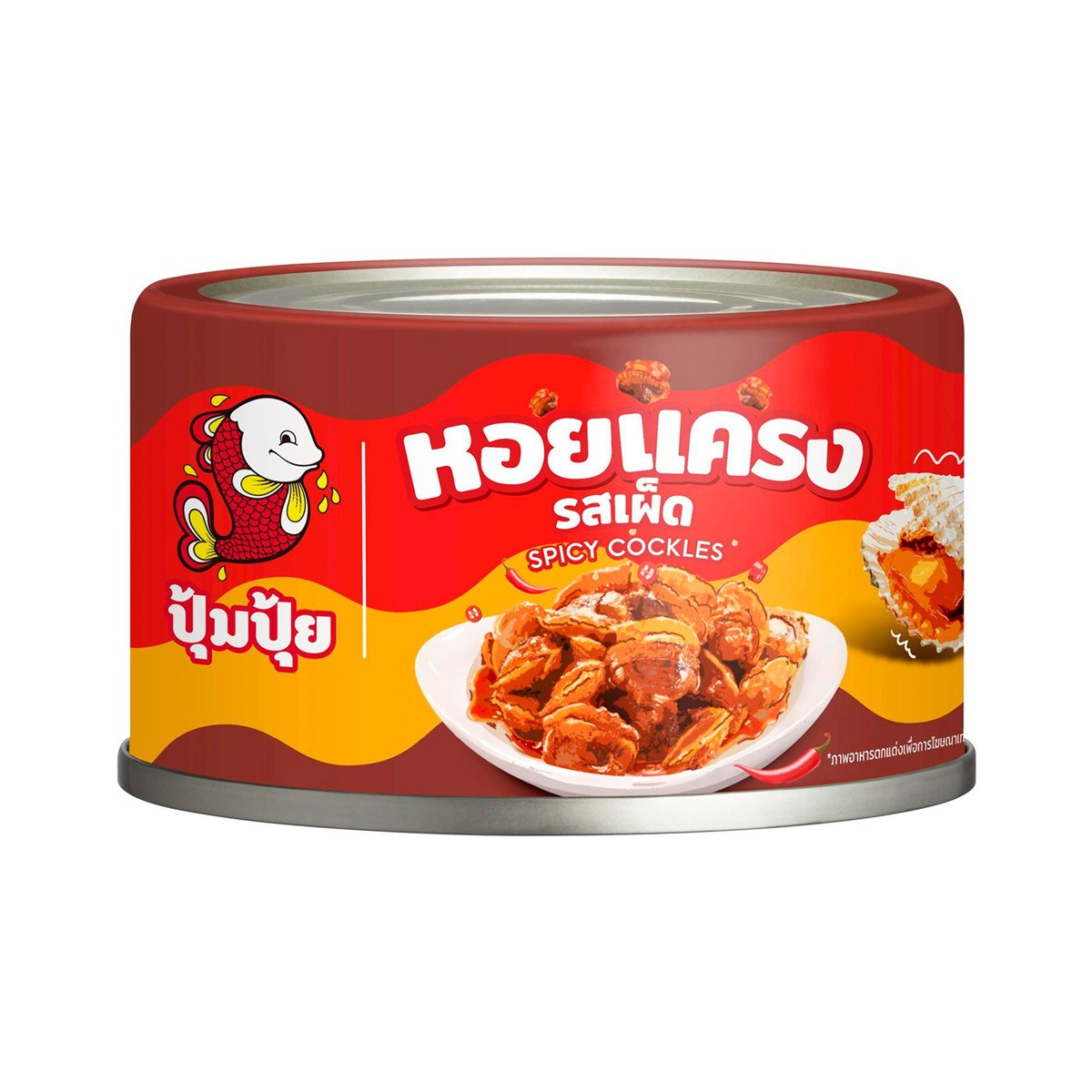 Pumpui Spicy Cockles 40 g