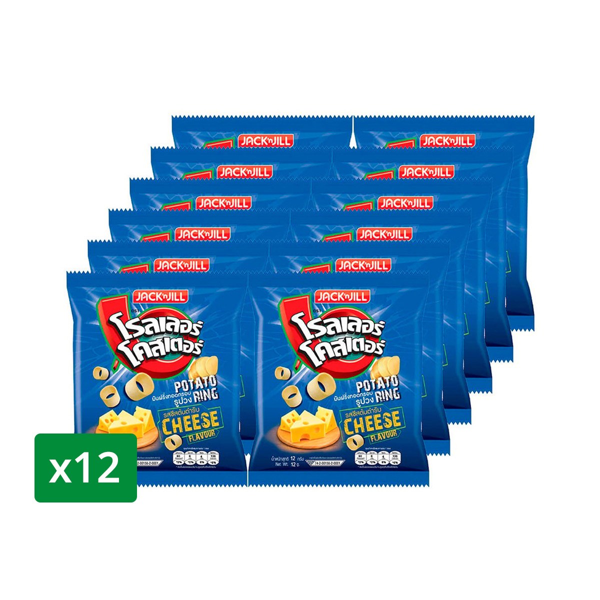 Roller Coaster Potato Ring Original Cheese Flavour 12 G Pack 12 12 g