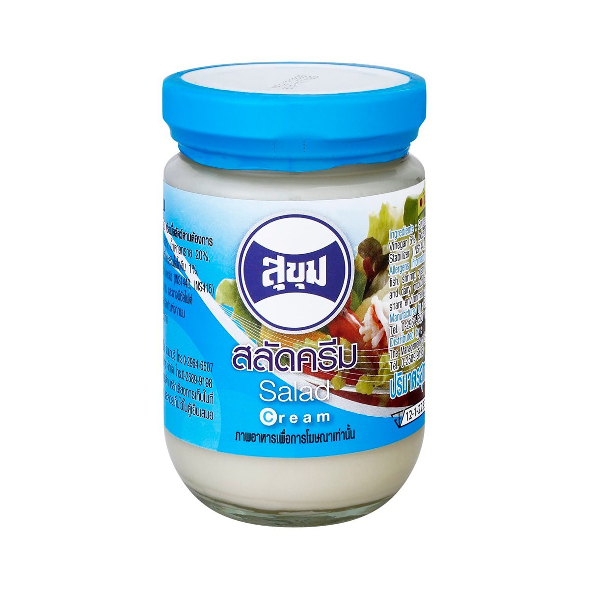 Sukhum Salad Cream 220 g