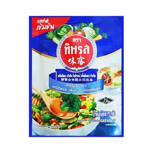 Thipparos Cooked Powder 75 g